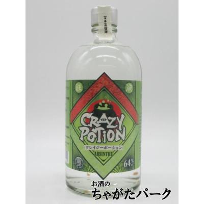 未開栓】アルケミエ ザ・ハンドレッド ジン + Gアブサン2本セット 未開