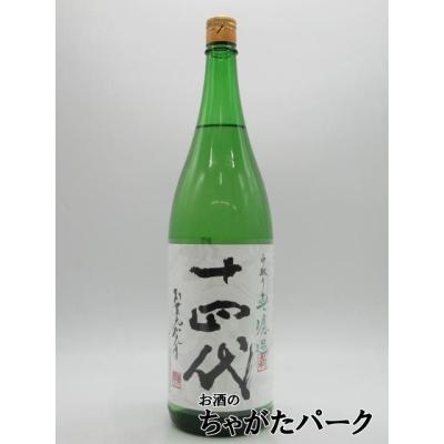 十四代 純米吟醸酒｜日本酒｜ドリンク、水、お酒｜食品 おすすめ人気