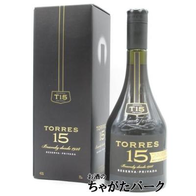 お酒のちゃがたパーク Yahoo!店 - ブランデー｜Yahoo!ショッピング