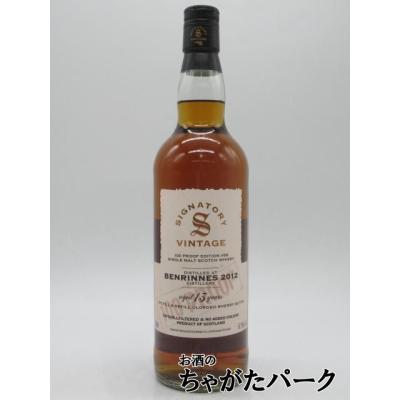 お酒のちゃがたパーク Yahoo!店 - シグナトリー｜Yahoo!ショッピング