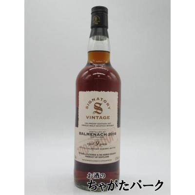 お酒のちゃがたパーク Yahoo!店 - シグナトリー｜Yahoo!ショッピング