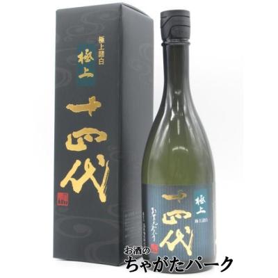 8/21まで値引き中‼️【空き瓶】十四代 極上諸白 720ml 2025年 1円 十四代 極上諸白 720ml 2025年最新製造 化粧箱付き 【公式通販】