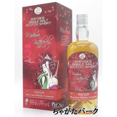 グレンエルギンのおすすめ人気商品一覧 通販 - Yahoo!ショッピング