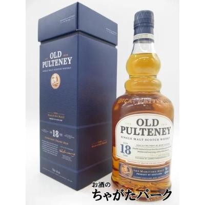 オールドプルトニー 18年 正規品 46度 700ml : お酒のちゃがたパーク