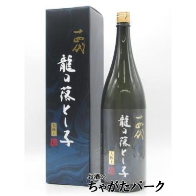 十四代 龍月のおすすめ人気商品一覧 通販 - Yahoo!ショッピング