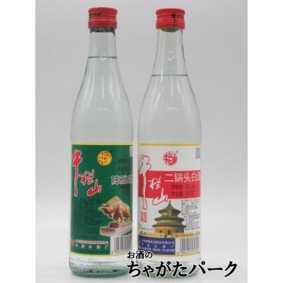 中国酒52度（中国酒、紹興酒）｜ドリンク、水、お酒 | 食品 のおすすめ