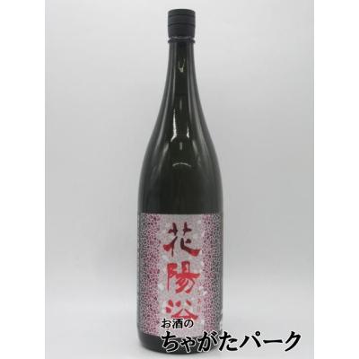 花陽浴のおすすめ人気商品一覧 通販 - Yahoo!ショッピング
