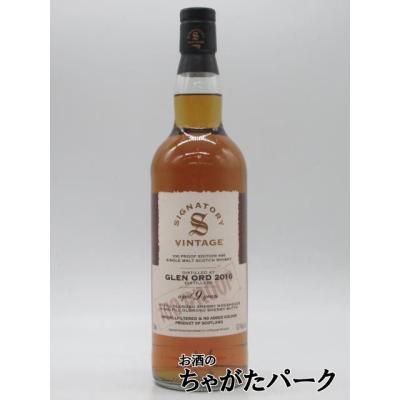 お酒のちゃがたパーク Yahoo!店 - シグナトリー｜Yahoo!ショッピング