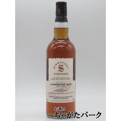 限定品 シグナトリー グレンロセス24年1989 リフィルシェリーバット お酒のちゃがたパーク Yahoo!店 - シグナトリー｜Yahoo!ショッピング