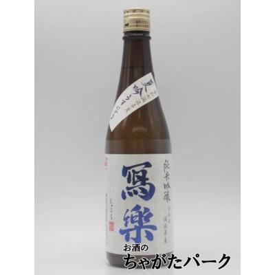 日本酒写楽の商品一覧 通販 - Yahoo!ショッピング