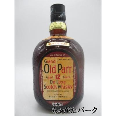 【純さま様特別割引】古酒 ウイスキー4本セット Old Parr Otard オールドパー古酒の商品一覧 通販 - Yahoo!ショッピング
