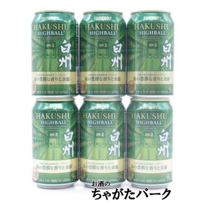 白州 ハイボール 缶のおすすめ人気商品一覧 通販 - Yahoo!ショッピング