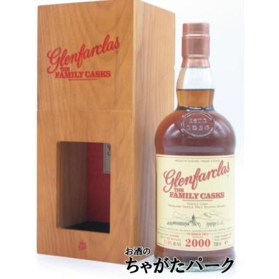 洋酒 ウィスキー（ヴィンテージ：2000年）｜ドリンク、水、お酒｜食品