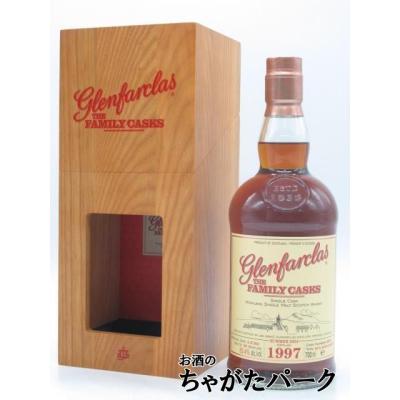 洋酒 ウィスキー（ヴィンテージ：1990年〜1999年）｜ドリンク、水、お