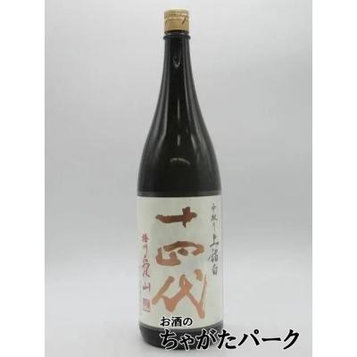 十四代 通販 - Yahoo!ショッピング