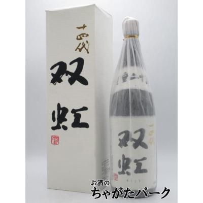 十四代 双虹（大吟醸酒）｜日本酒｜ドリンク、水、お酒 | 食品 の