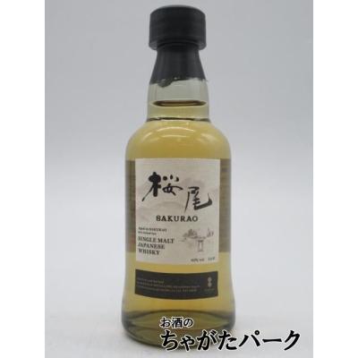 ミニチュア 商品一覧 - お酒のちゃがたパーク Yahoo!店 - 売れ筋通販