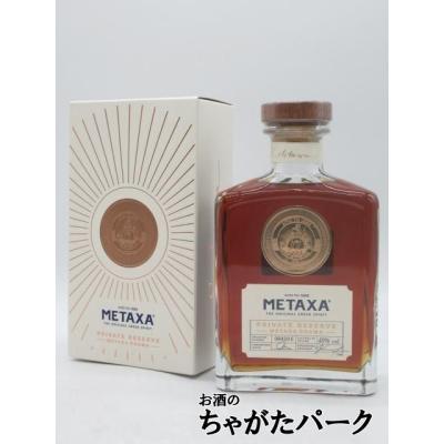 メタクサ プライベート リザーブ 並行品 40度 700ml : お酒のちゃがた