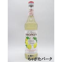モナン レモン シロップ 700ml | お酒のちゃがたパーク Yahoo!店