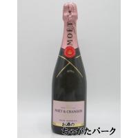 モエ エ シャンドン アンペリアル ロゼ ブリュット 箱なし 正規品 750ml | お酒のちゃがたパーク Yahoo!店