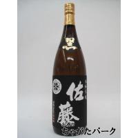 佐藤酒造 佐藤 黒 いも 芋焼酎 25度 1800ml | お酒のちゃがたパーク Yahoo!店