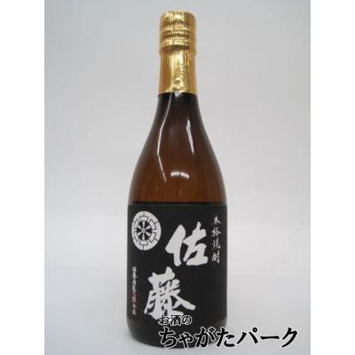 佐藤の商品一覧 通販 - Yahoo!ショッピング