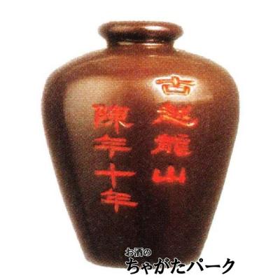 古越老酒 丸型陶器 5L 古越老酒 丸型陶器 5L 古越龍山 紹興酒 陳醸50年 陶器ボトル 箱