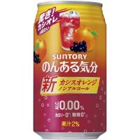 サントリー のんある気分 カシスオレンジテイスト 350ml×1ケース(24缶) ■2箱まで1個口発送可 | お酒のちゃがたパーク Yahoo!店