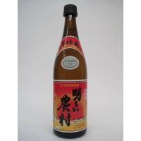 霧島町蒸留所 明るい農村 赤芋仕込み 芋焼酎 25度 720ml いも焼酎 | お酒のちゃがたパーク Yahoo!店