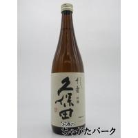 朝日酒造 久保田 千寿 吟醸 720ml | お酒のちゃがたパーク Yahoo!店