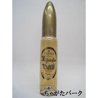 お酒のちゃがたパーク Yahoo!店 - ヒオス・デ・ヴィラ(Hijos de Villa