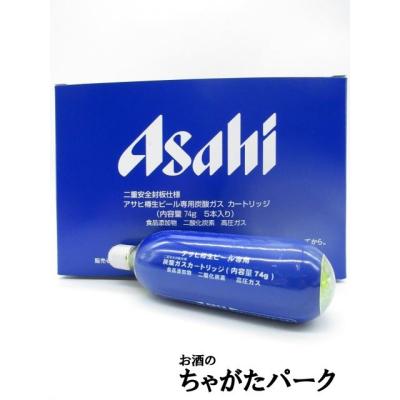 ビールサーバー アサヒの商品一覧 通販 - Yahoo!ショッピング ビールサーバー アサヒの商品一覧 通販 - Yahoo!ショッピング