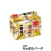 キリン 一番搾り 350ml×6缶パック | お酒のちゃがたパーク Yahoo!店