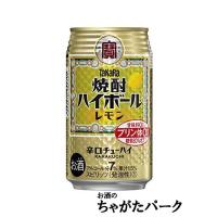 宝 焼酎ハイボール レモン 350ml×1ケース（24本） | お酒のちゃがたパーク Yahoo!店