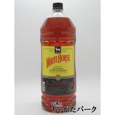 ホワイトホースのおすすめ人気商品一覧 通販 - Yahoo!ショッピング