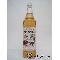 [大容量ペットボトル] モナン バニラ シロップ 1000ml | お酒のちゃがたパーク Yahoo!店