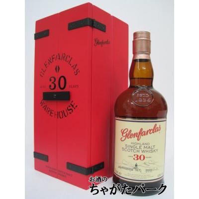 グレンファークラス21年 700ml 箱付き グレンファークラス 21年 スペイサイド シングルモルト レビュー動画