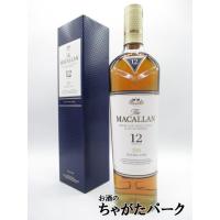 ザ マッカラン 12年 ダブルカスク 正規品 40度 700ml | お酒のちゃがたパーク Yahoo!店