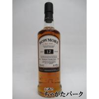【ハーフサイズ】 ボウモア 12年 正規品 40度 350ml | お酒のちゃがたパーク Yahoo!店