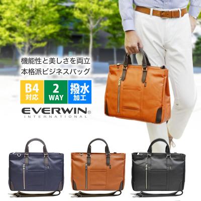 【新品未使用タグ付き】21598 ビジネスバッグ [エバウィン] 豊岡鞄 楽天市場】豊岡鞄 everwinの通販