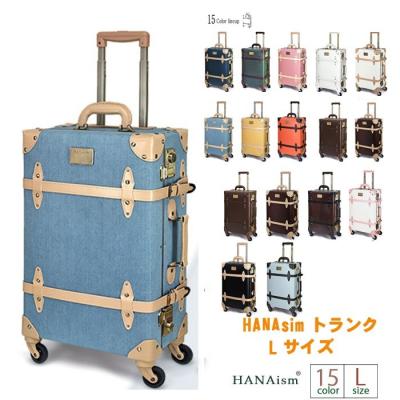 キャリーケース レトロ（旅行用品 トランクタイプスーツケース