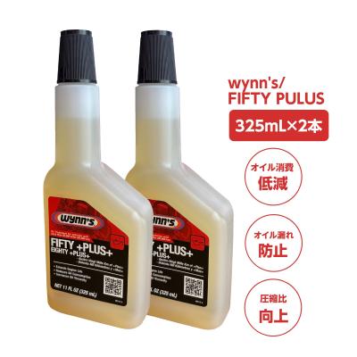 ウインズ 添加剤のおすすめ人気商品一覧 通販 - Yahoo!ショッピング