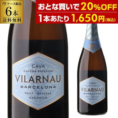 シャンパンハウスYahoo!店 - かなりお得な大人買い (ケース販売