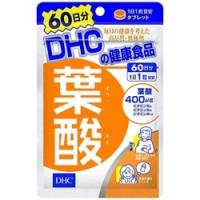 DHC 葉酸 60日分 60粒 | くすりのチャンピオン