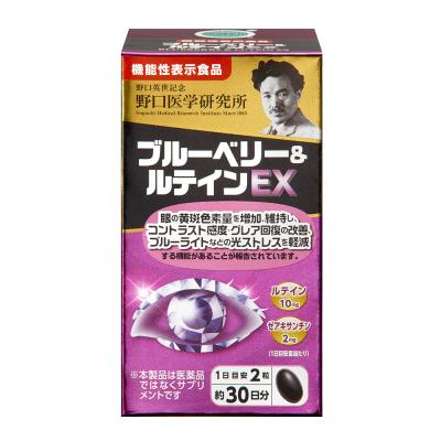 くすりのチャンピオン - 【NEW】機能性表示食品｜Yahoo!ショッピング