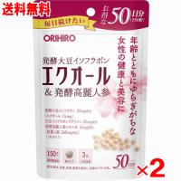 オリヒロプランデュ エクオール＆発酵高麗人参 徳用  150粒×2個セット | くすりのチャンピオン