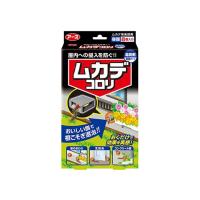 (アース製薬)ムカデコロリ(毒餌剤) 容器タイプ 8個入り(不快害虫用)(ムカデ用) | くすりのチャンピオン