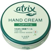 花王 アトリックス ハンドクリーム 缶 178g(医薬部外品)(保護クリーム) | くすりのチャンピオン