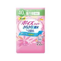 (日本製紙)クレシア ポイズライナー“さらさら吸水”スリム 安心の少量用 22枚 40cc(軽失禁用ライナー) | くすりのチャンピオン