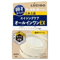 マンダム　ルシード　薬用パーフェクトスキンクリームEX　90ｇ | くすりのチャンピオン